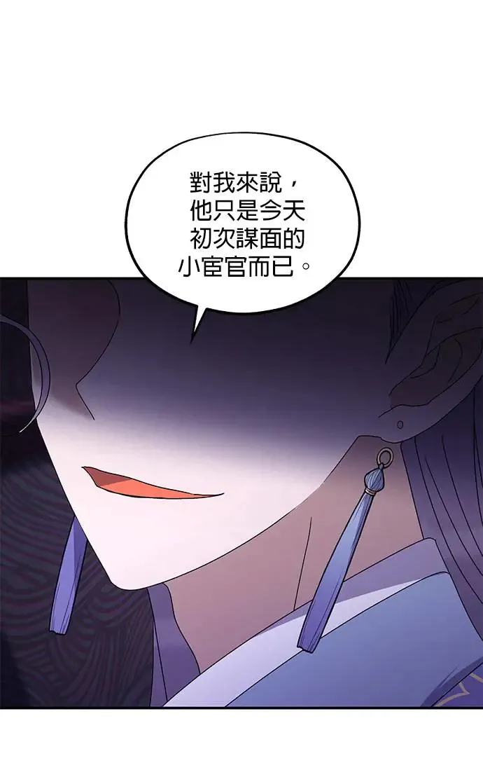 第27话23