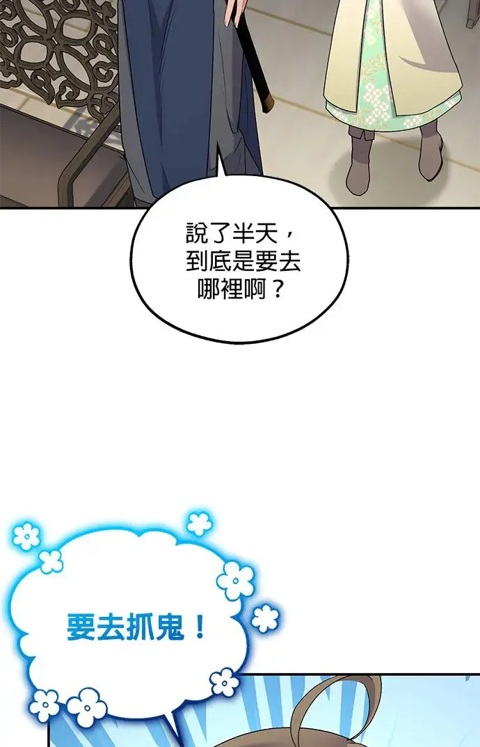 第22话28