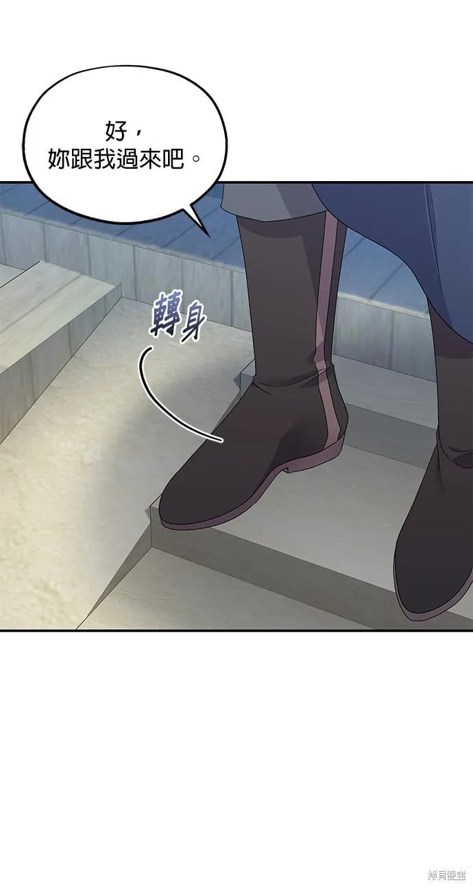 第35话54
