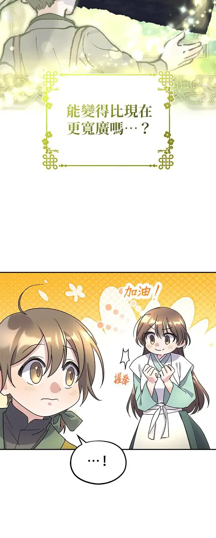 第11话14