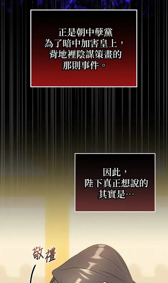 第17话59