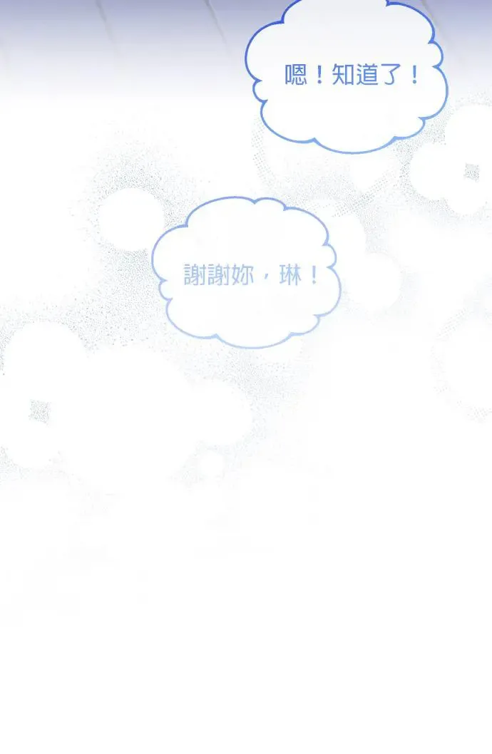 第20话63