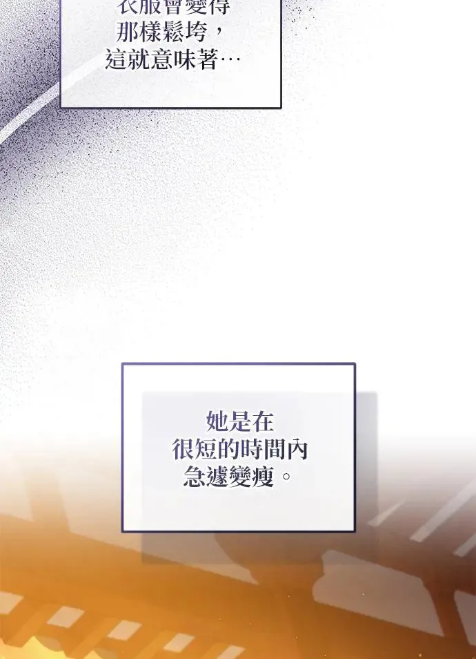 第17话89