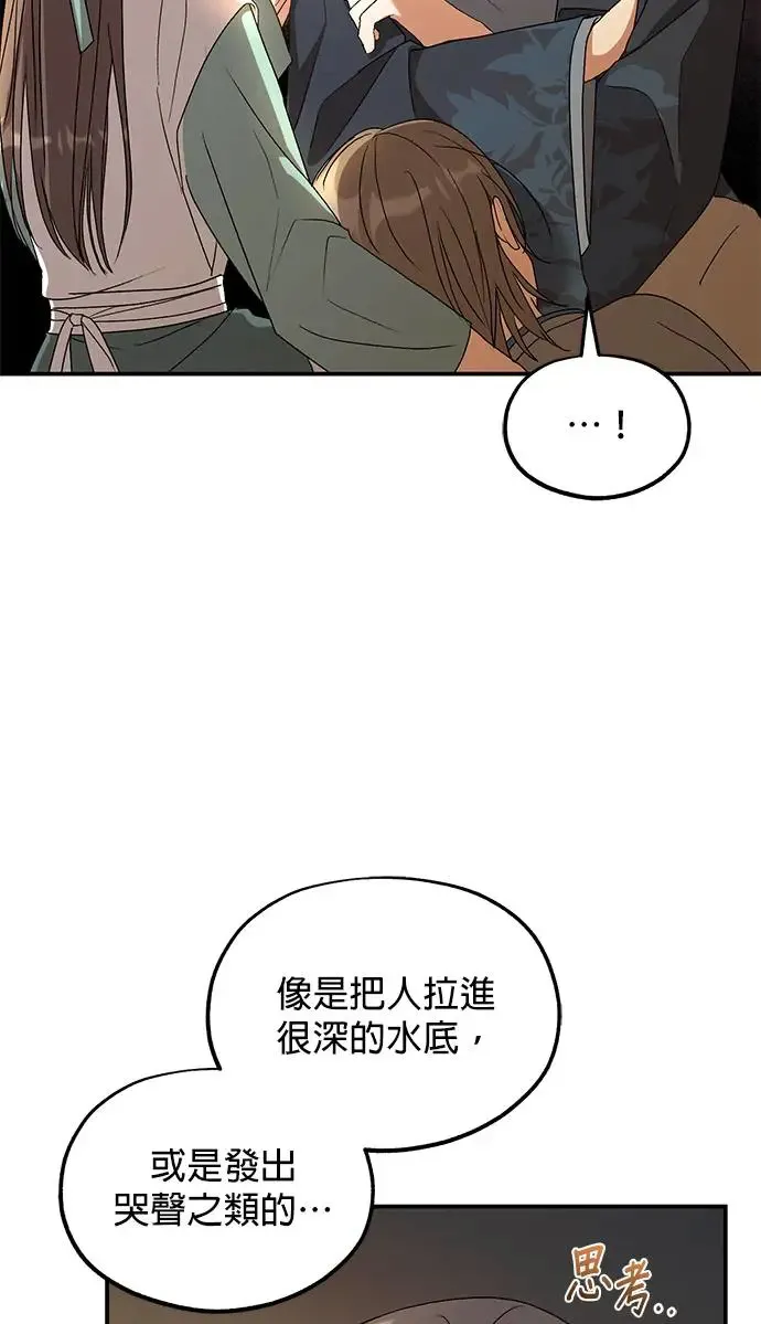 第21话84