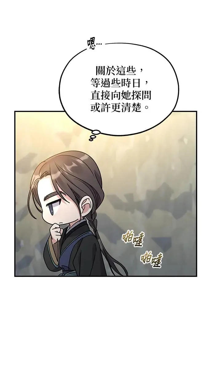 第13话67