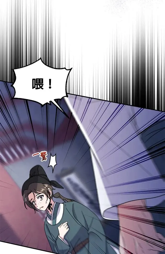 第23话59