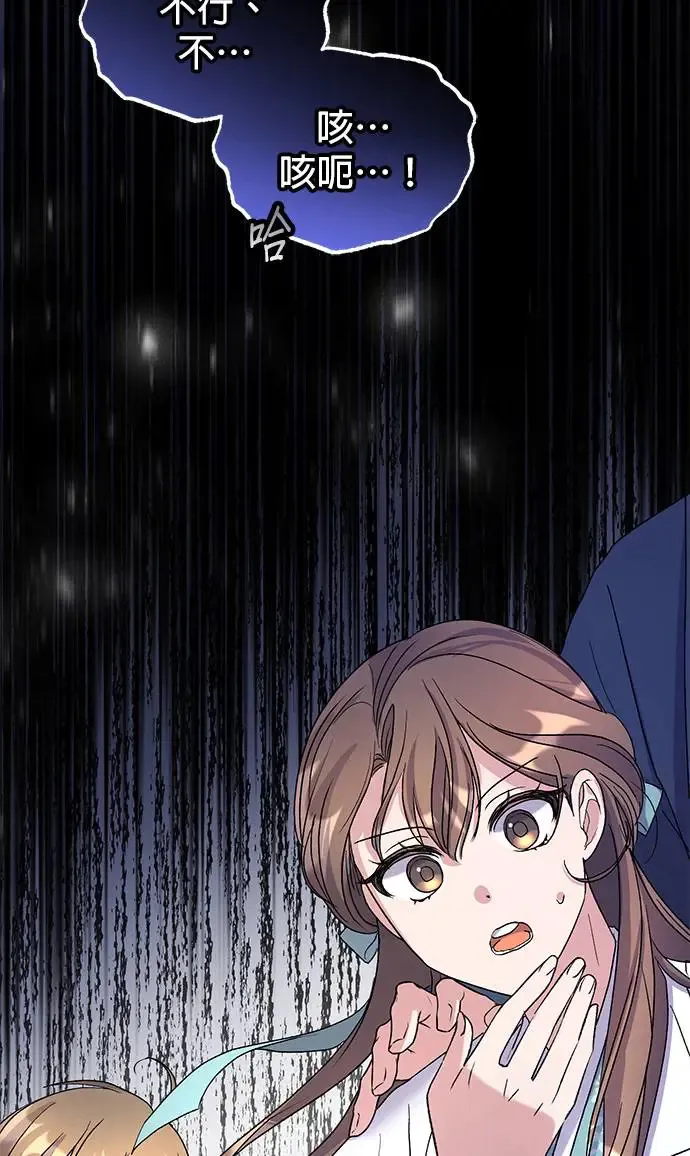 第20话2