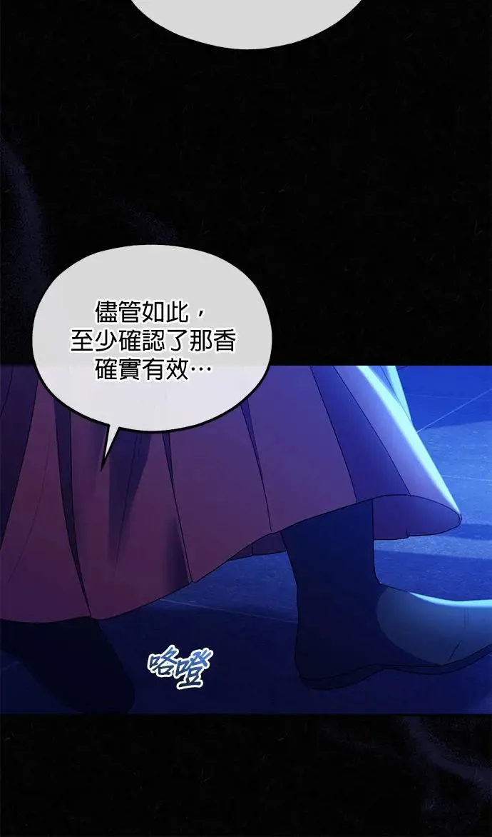 第29话89