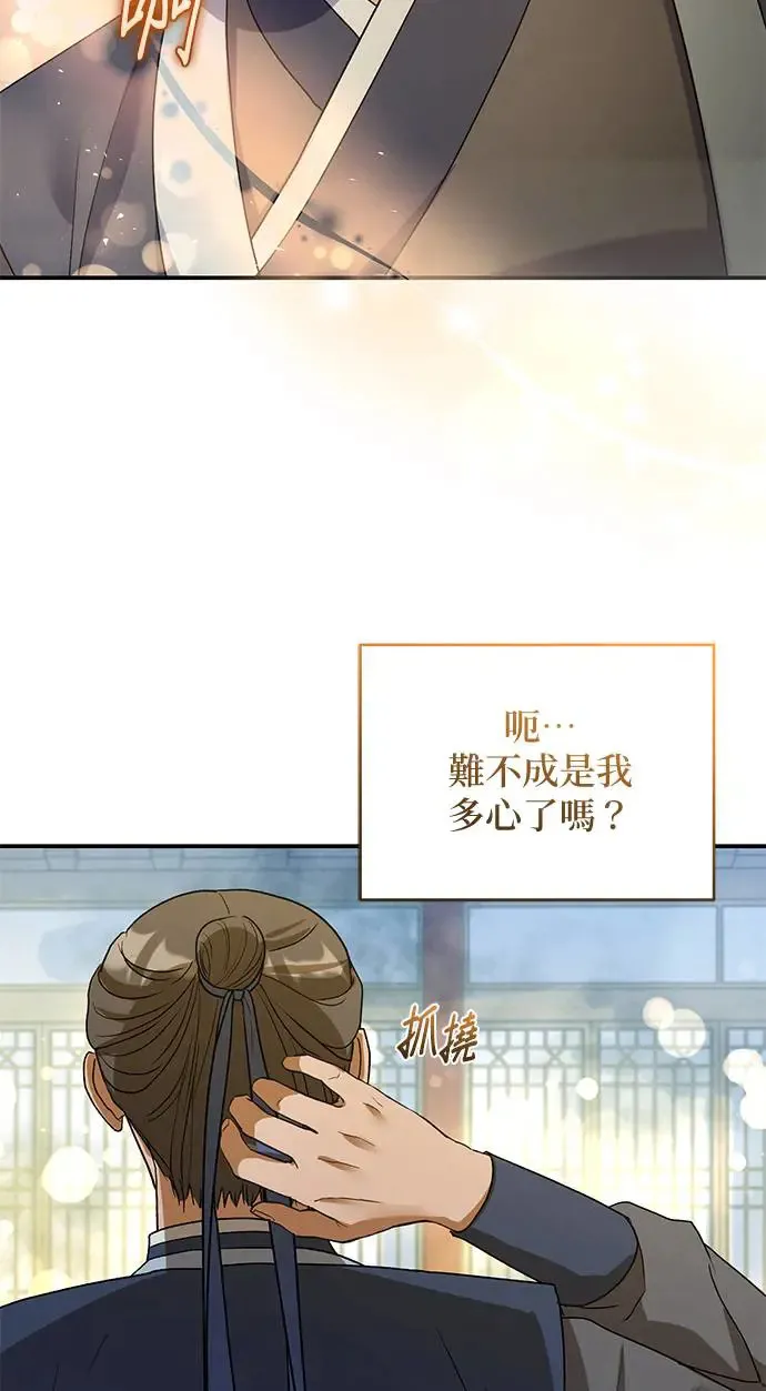 第16话87