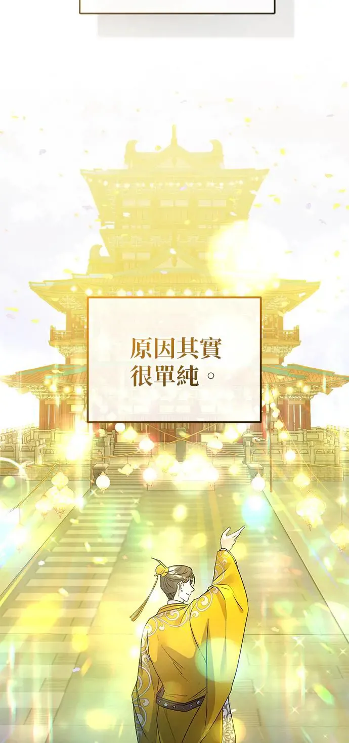 第12话66