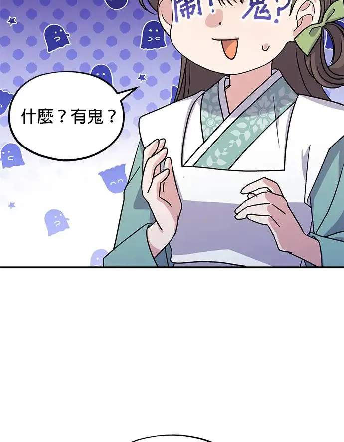 第12话39