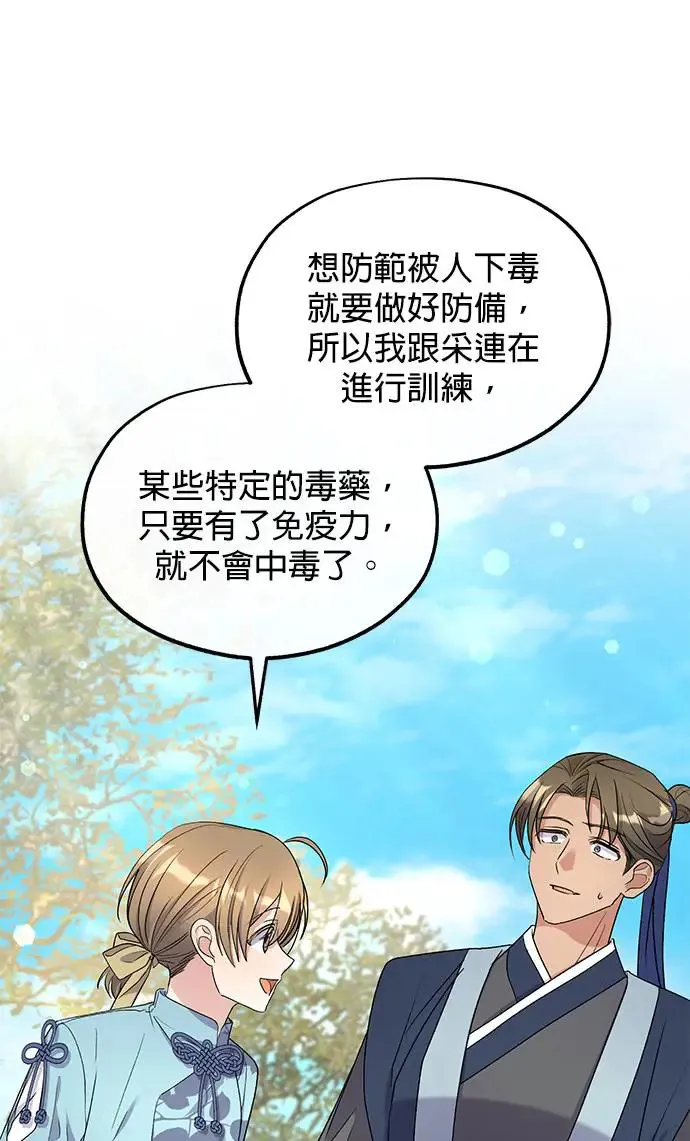 第30话45