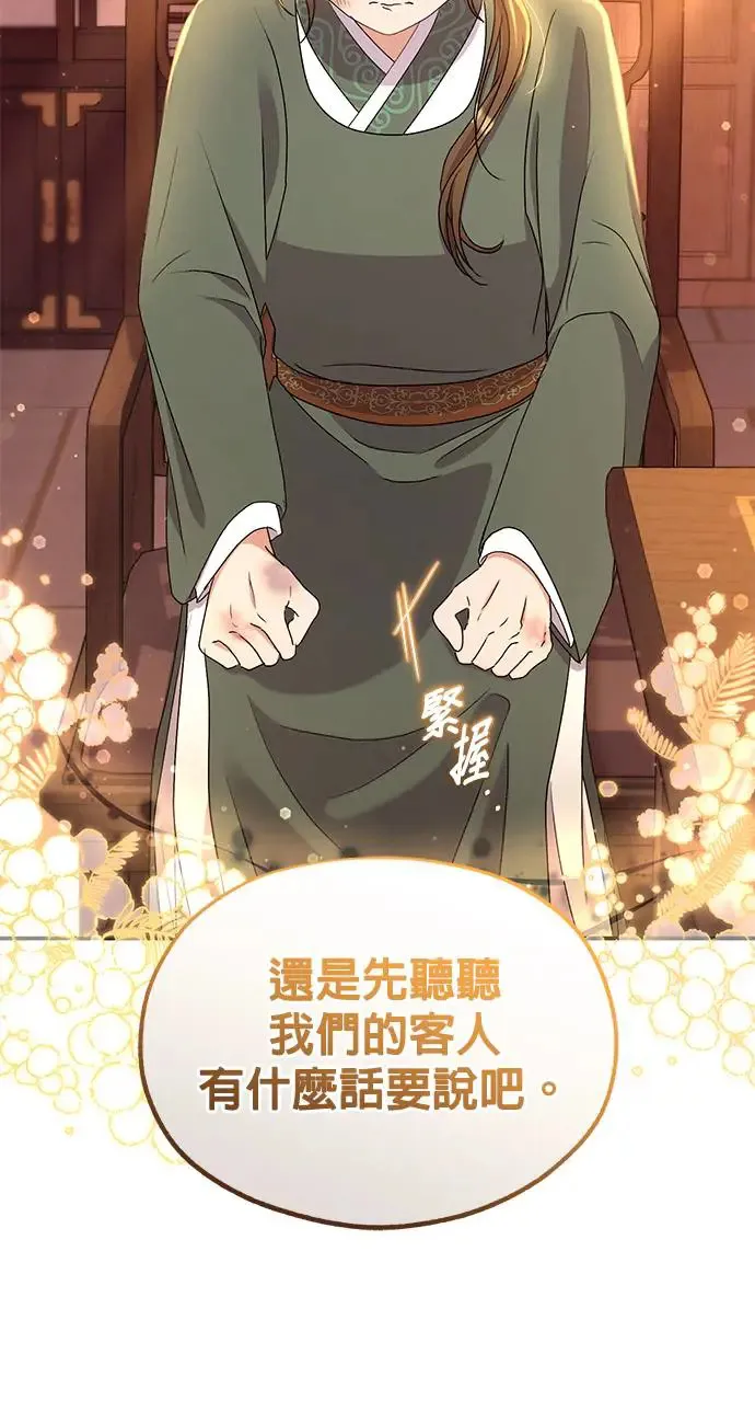 第29话15