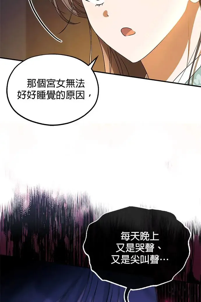 第21话88
