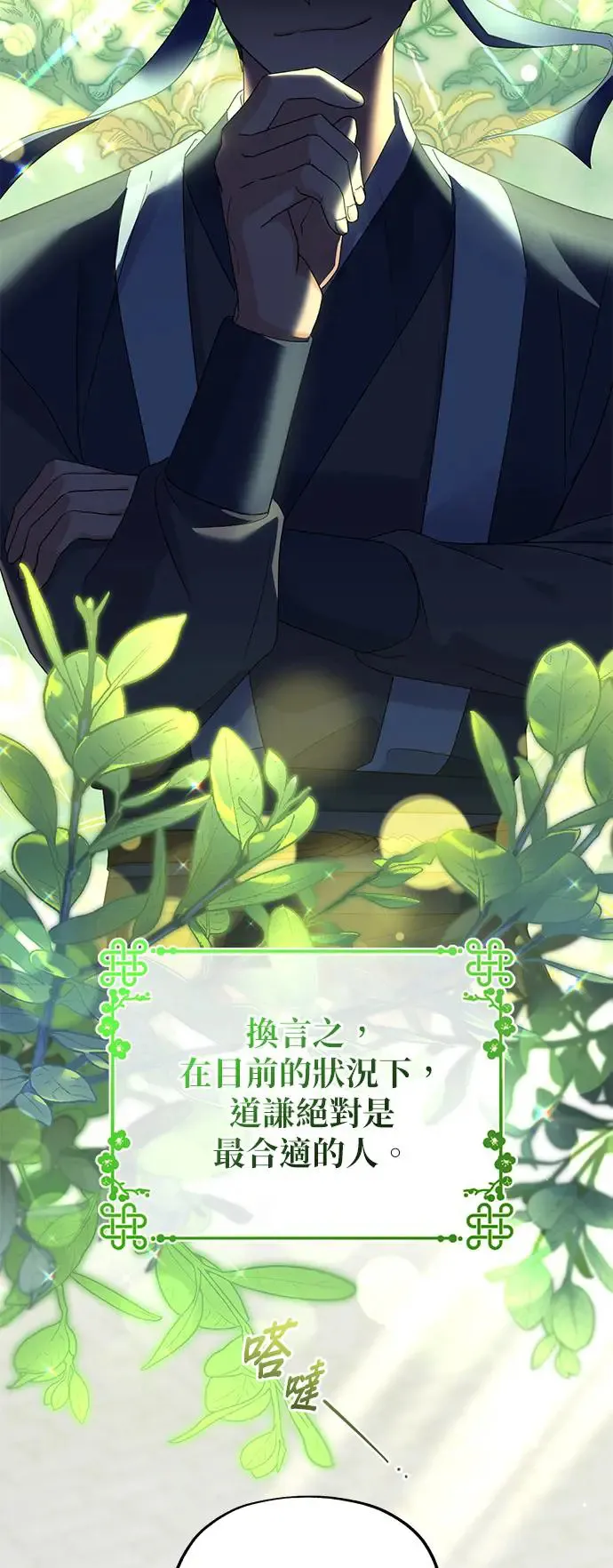 第11话49