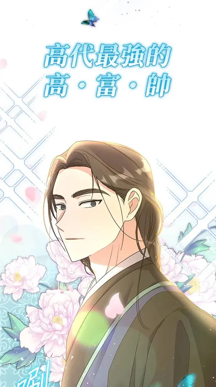 第14话48