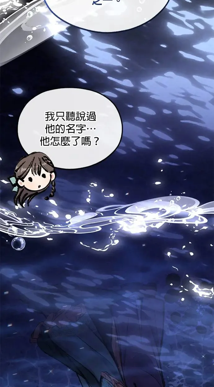 第33话34