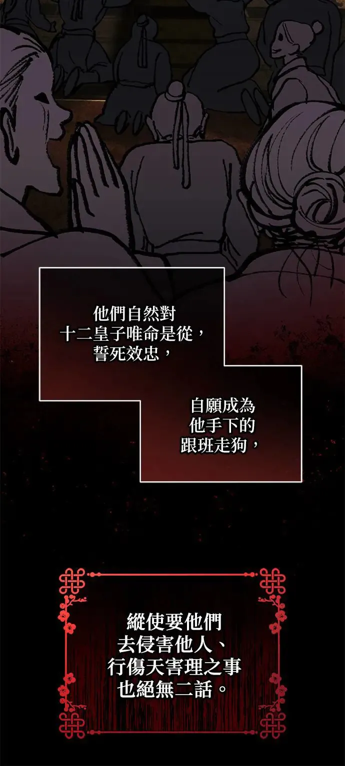 第25话10