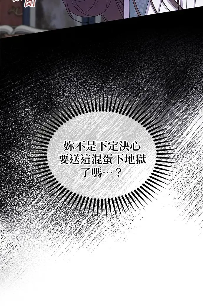 第28话15