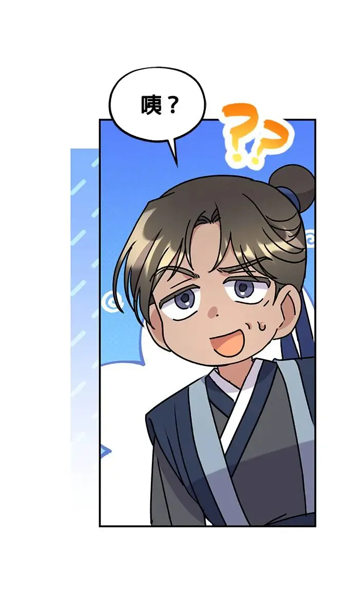 第33话70