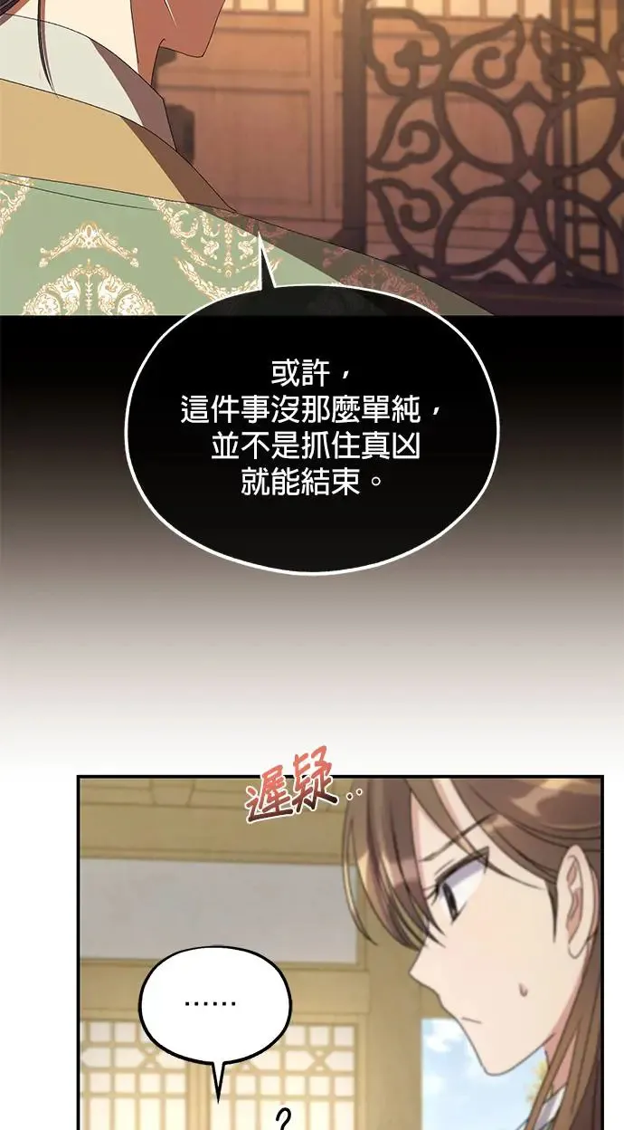 第34话26
