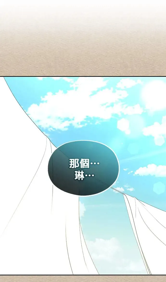 第30话11