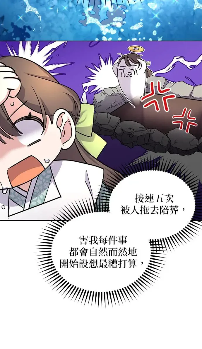 第7话46