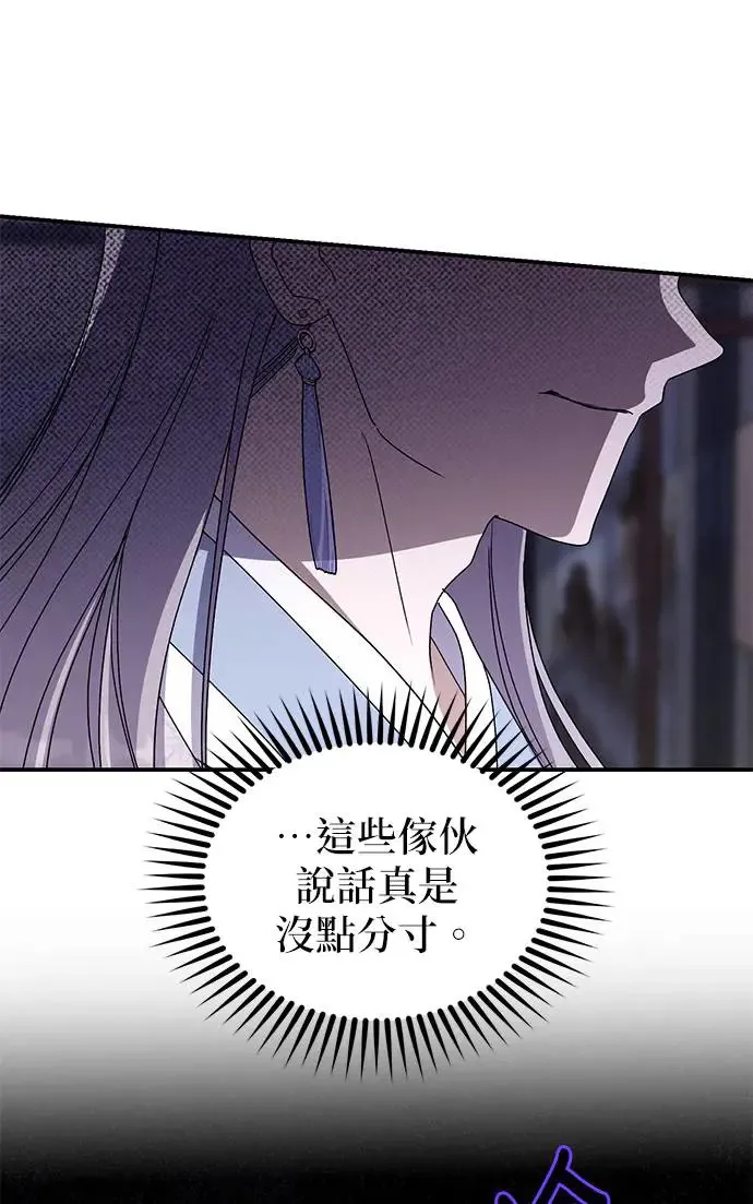 第27话47