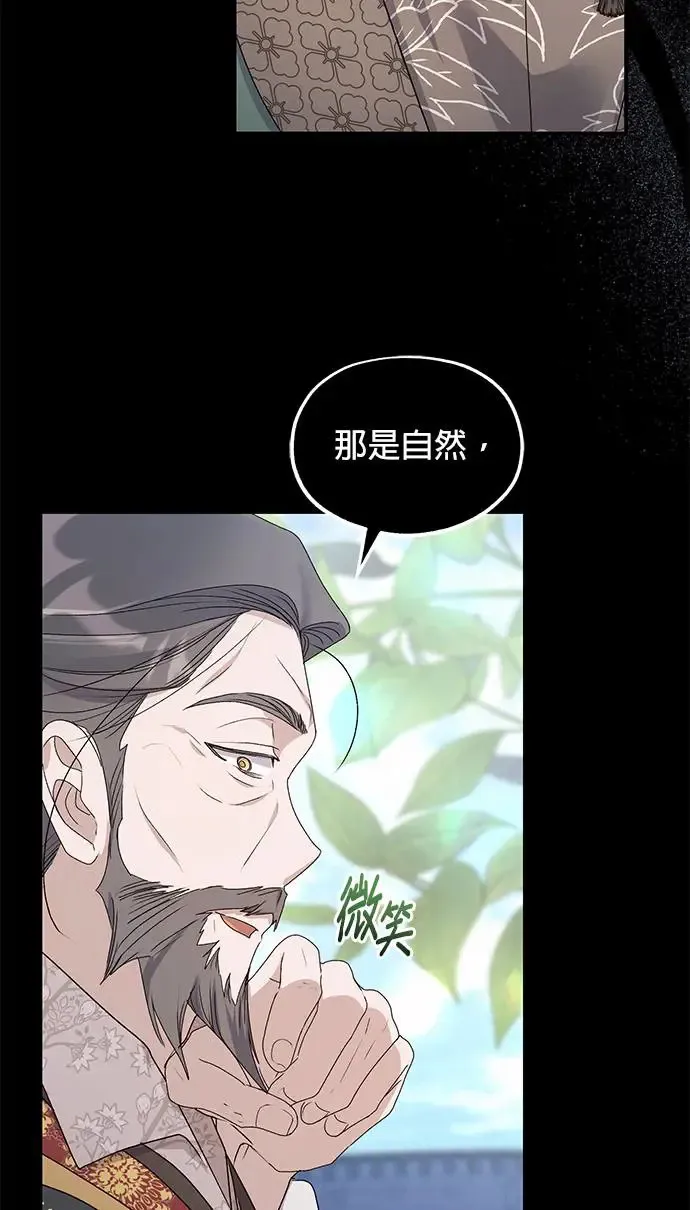 第34话87