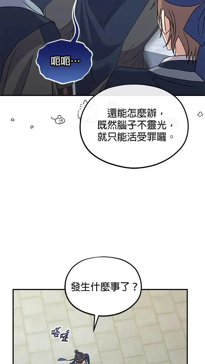 第33话65