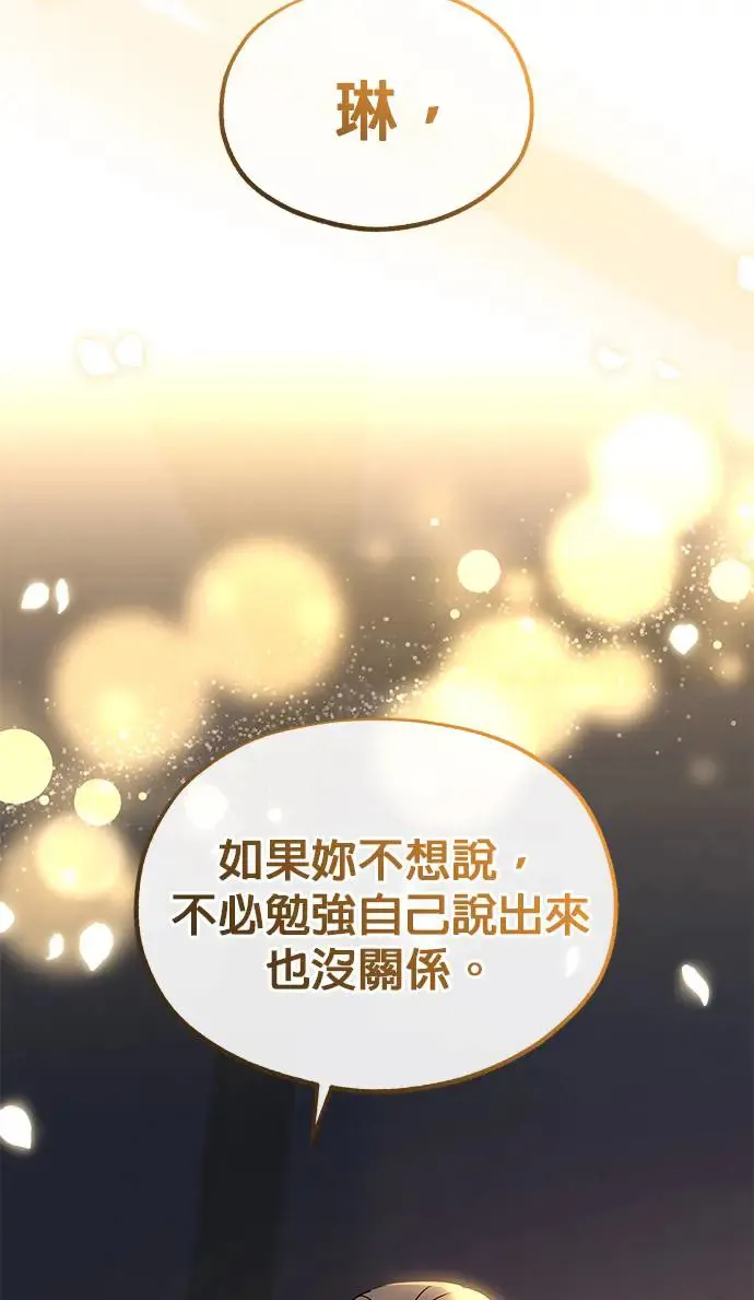 第21话11