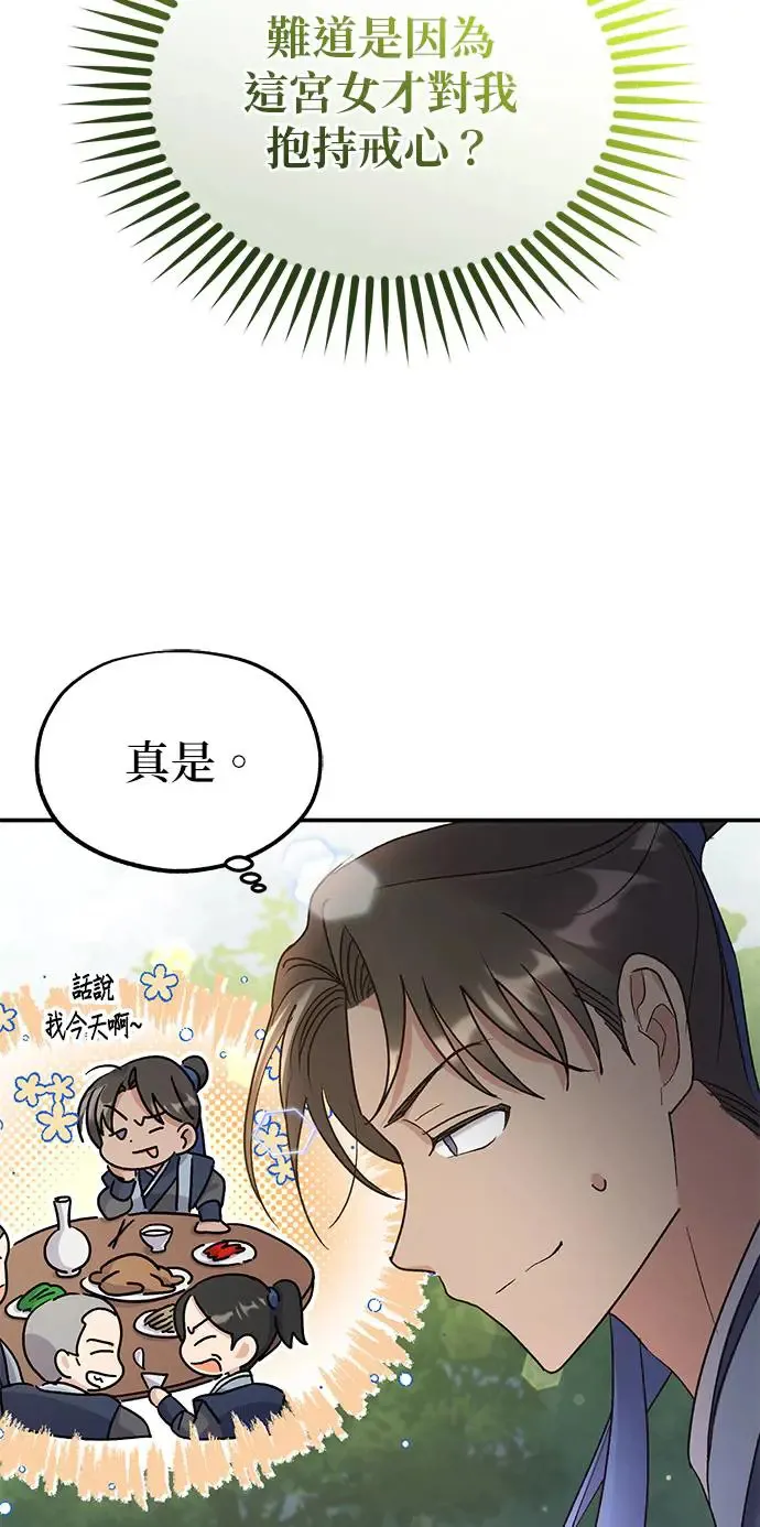 第14话61