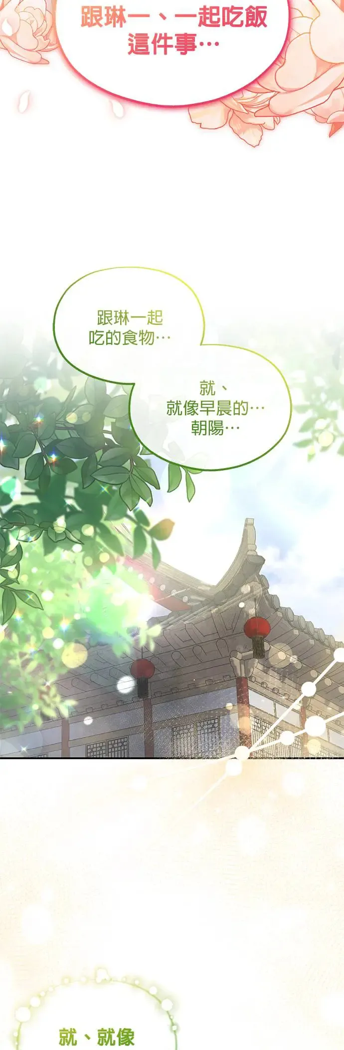 第7话16