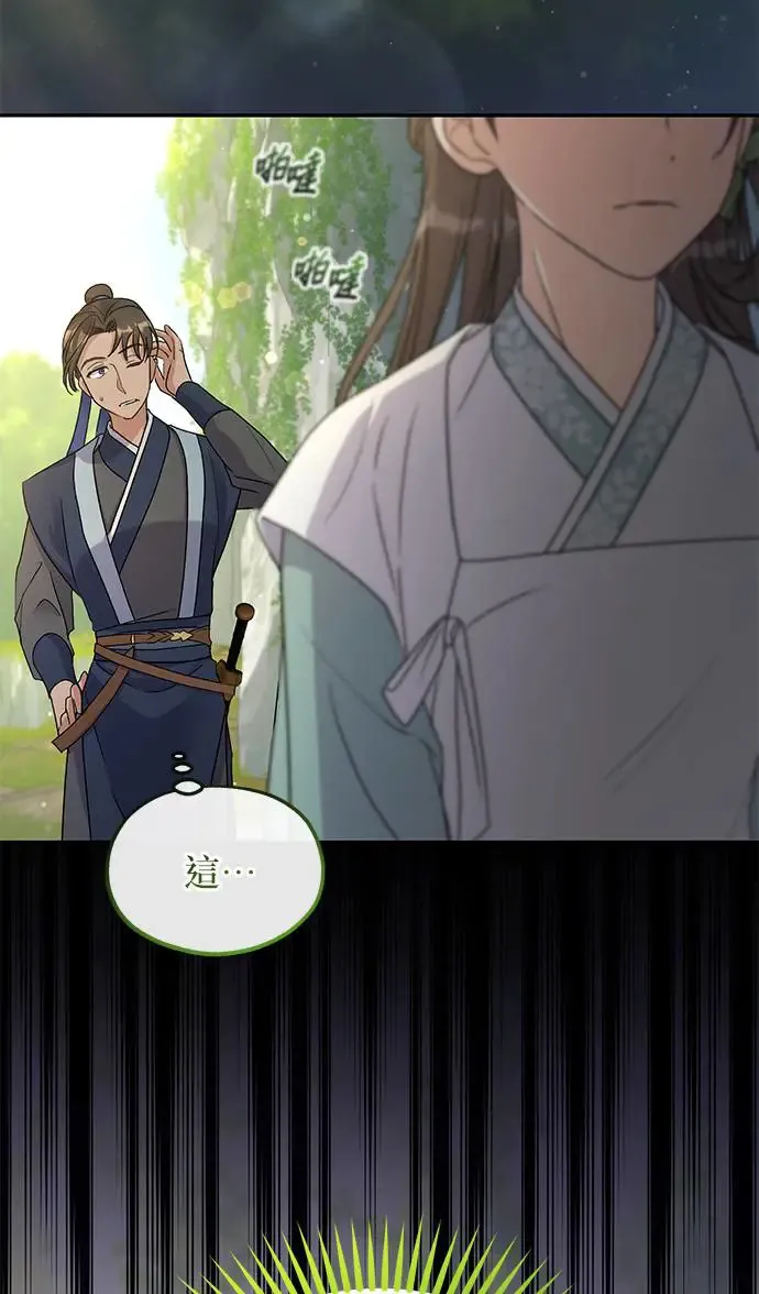 第14话88