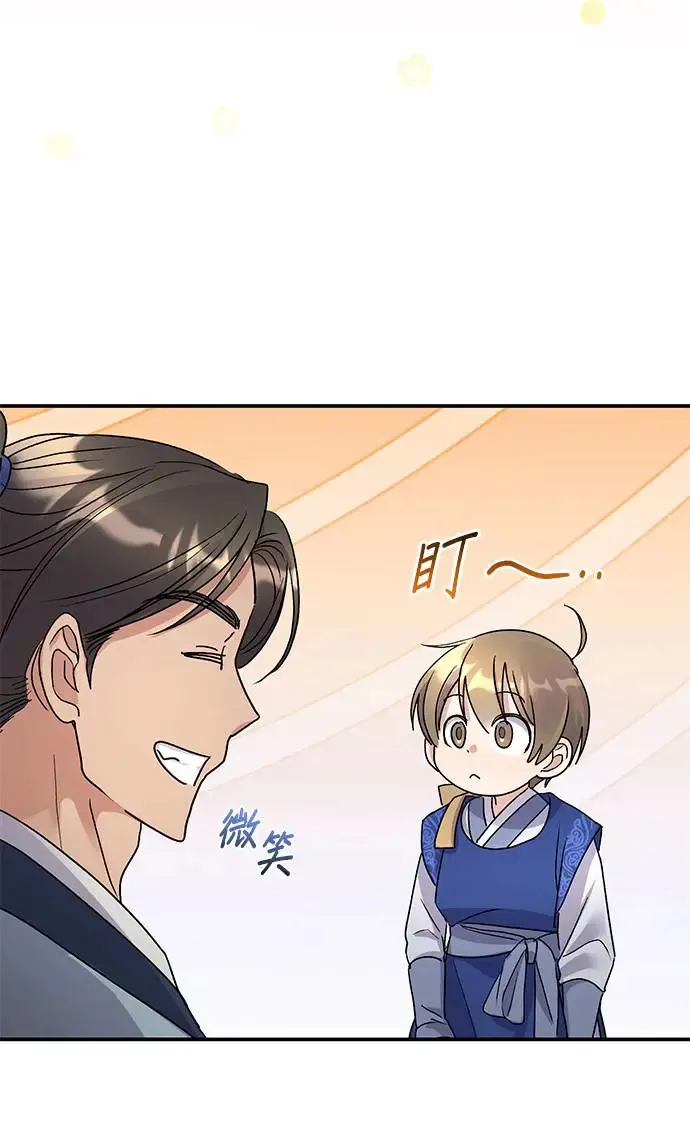 第16话63