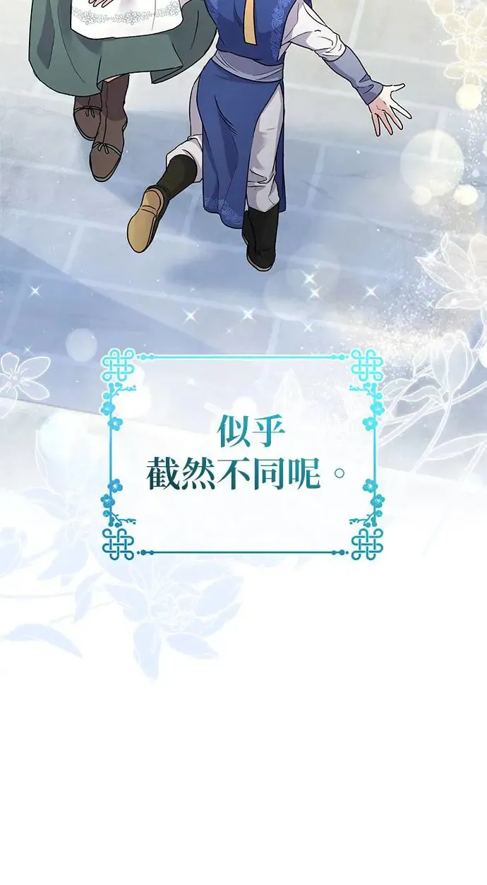 第16话90