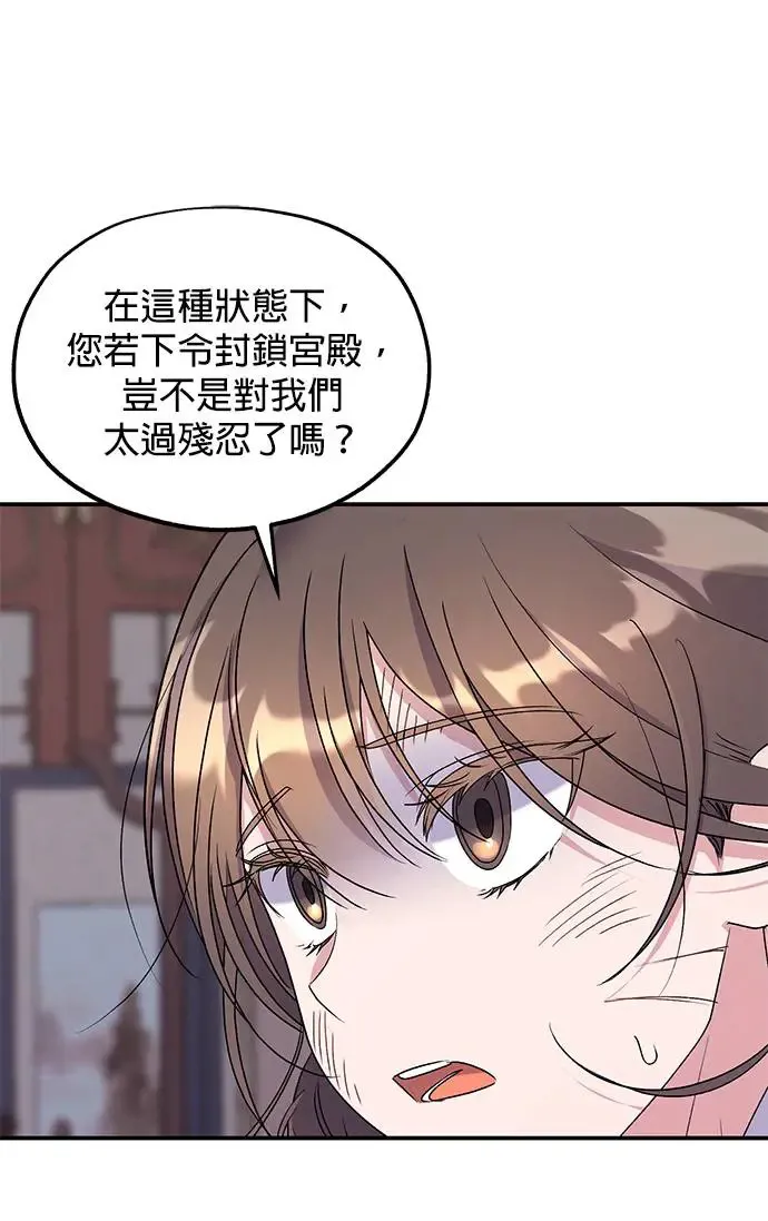 第28话26