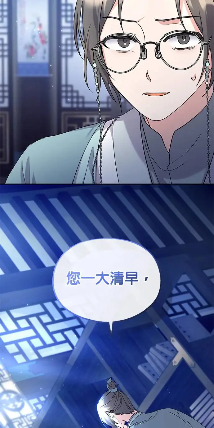 第8话10