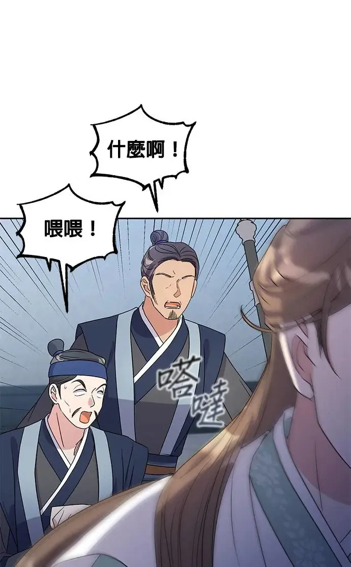第31话87
