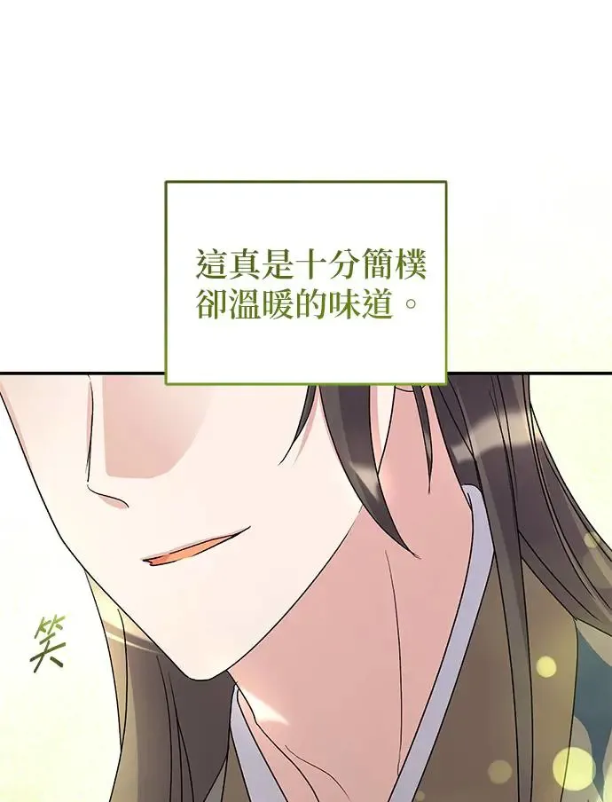 第10话61