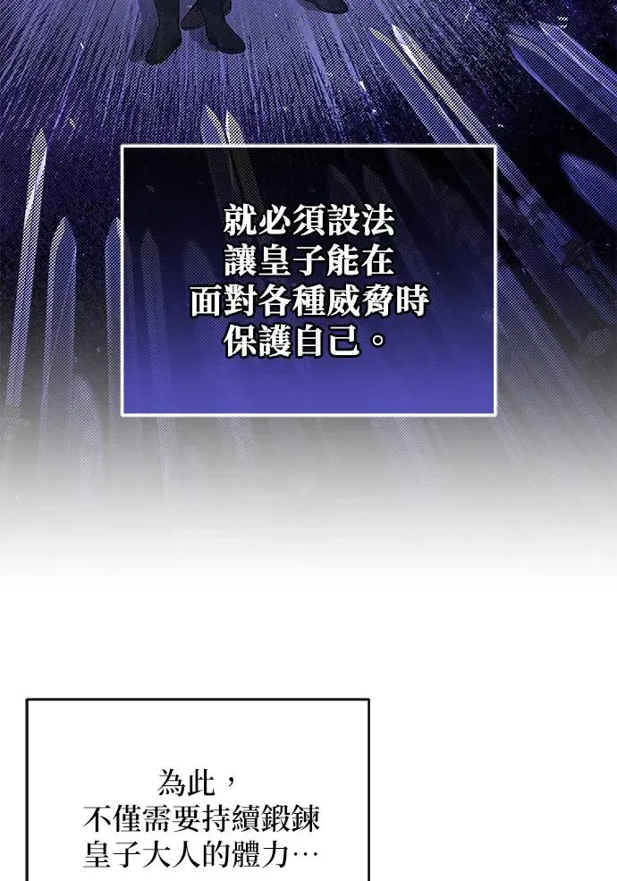 第11话35