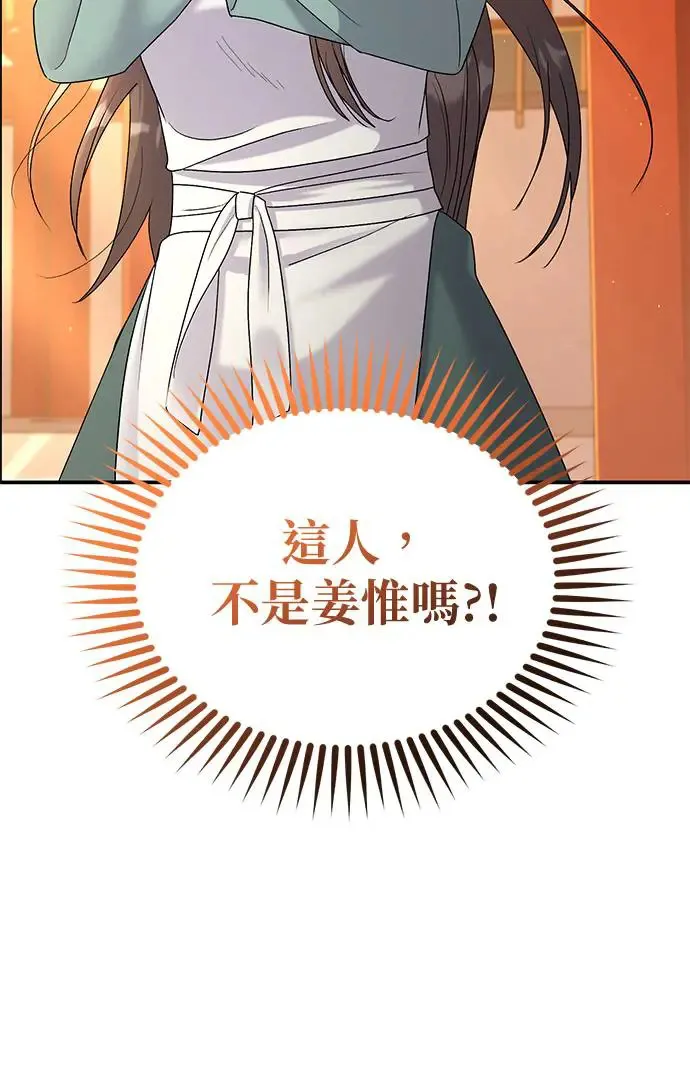 第18话5