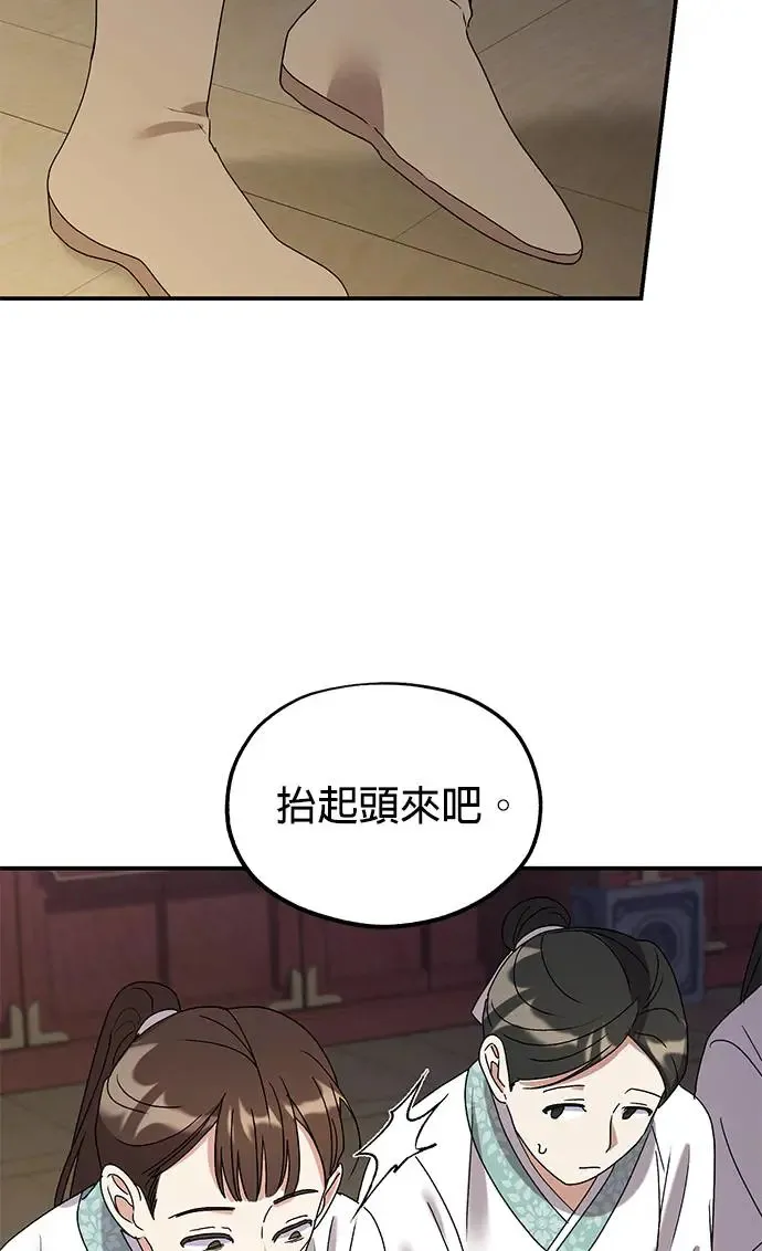 第24话11