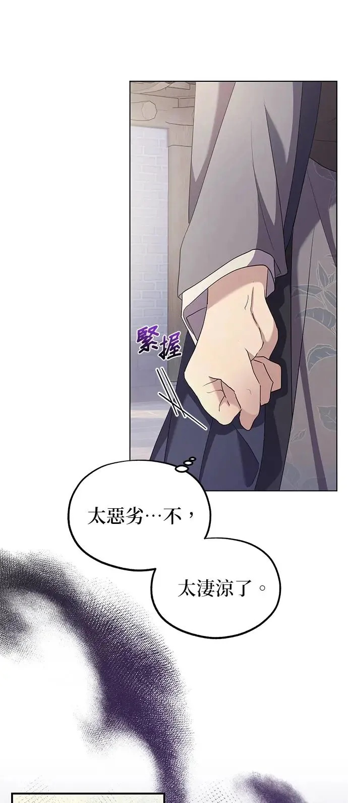 第3话50