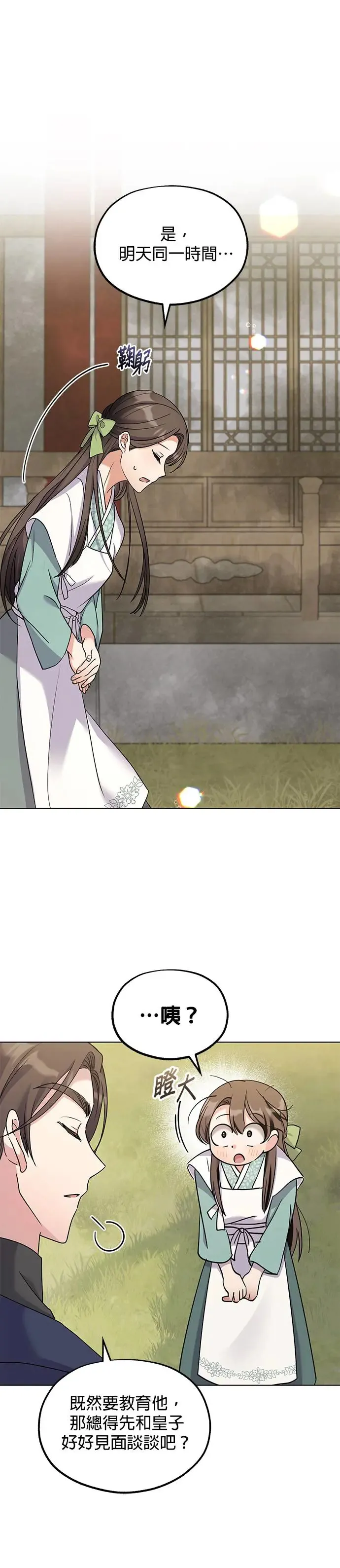 第4话41