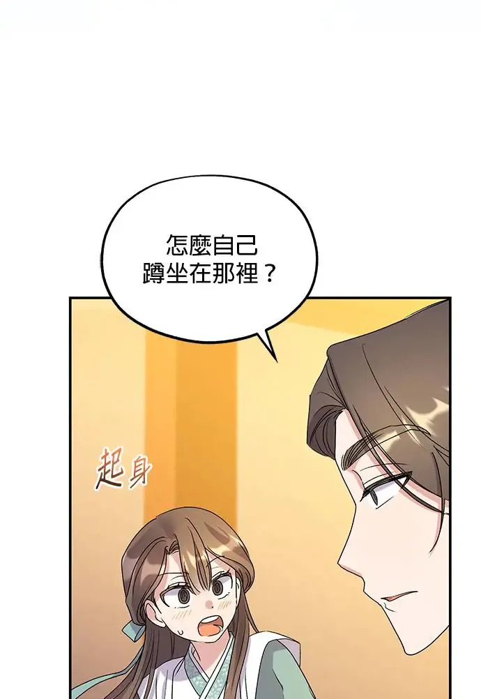 第18话83