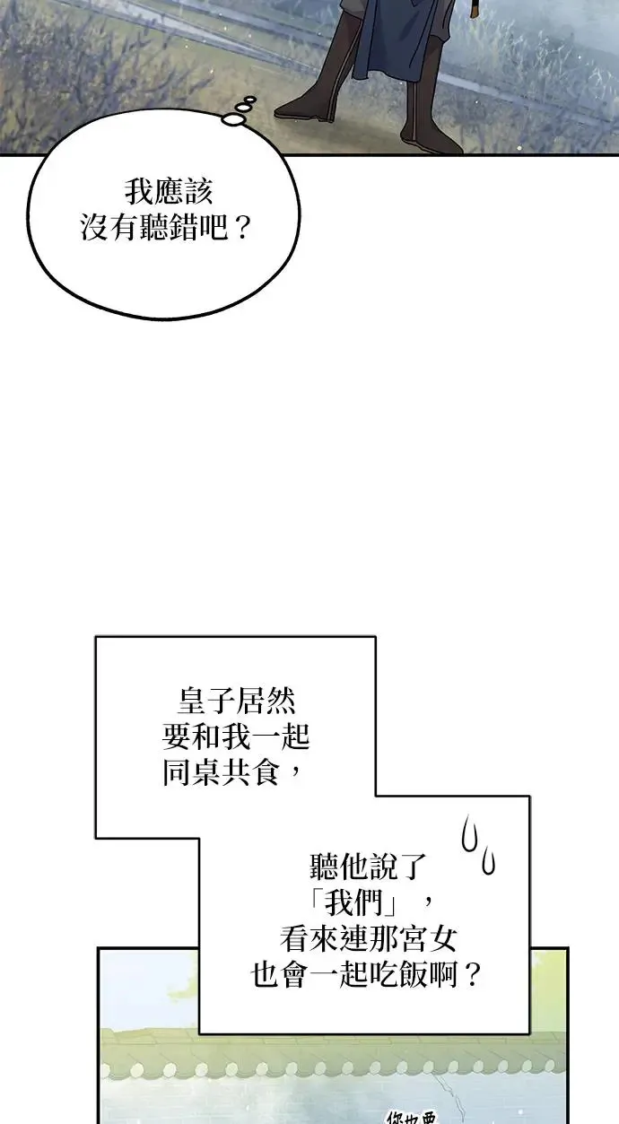 第16话81