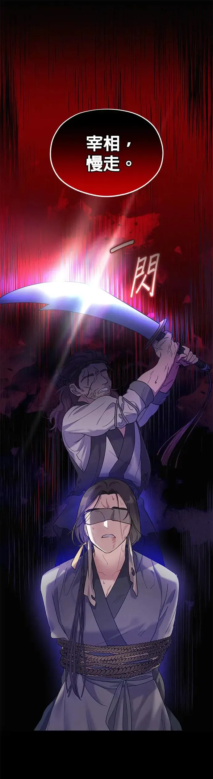 第5话42
