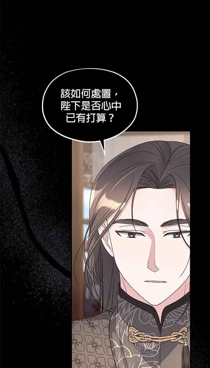 第34话86