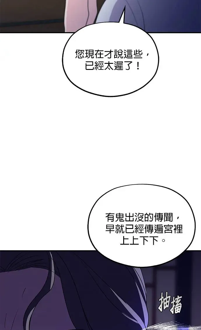 第22话80